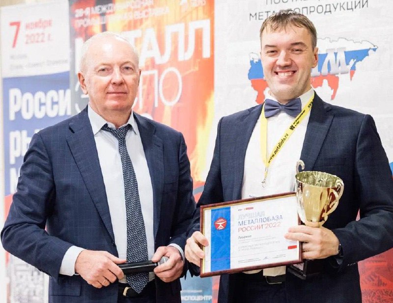 А ГРУПП стала победителем в конкурсах Российского союза поставщиков металлопродукции