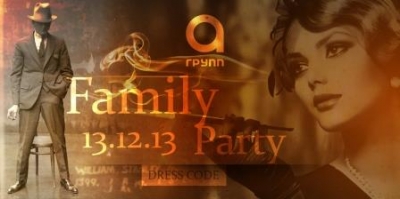  Family Party. Встреча Нового 2014 года!